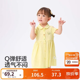 巴拉巴拉童装儿童连衣裙女童裙子夏装宝宝公主裙婴儿衣服甜美清爽可爱洋气