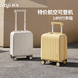 阿季14英寸行李箱女廉航登机箱小行李箱女轻便迷你儿童拉杆旅行箱