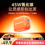 联想（Lenovo）投资品牌异能者氮化镓GaN45W充电器双接口Type-c快充头苹果手机mac笔记本平板电脑配件电源适配器