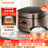 九阳（Joyoung）30分钟快煮饭大火力柴火饭4升家庭容量3~4人电饭煲电饭锅多功能微压焖煮方煲F-40FZ815