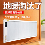 暖煌石墨烯电暖器取暖器家用节能省电壁挂式悬挂暖气片大面积商用暖风机挂墙墙暖碳纤维碳晶板 变频横式壁挂1900瓦【右出线】管30平