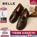 百丽（Belle）元宝乐福鞋女棕色英伦风粗跟小皮鞋舒适通勤单鞋D2S1DCA5 咖啡色 39 (245mm)