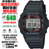 卡西欧（CASIO）G-SHOCK小红圈小方块系列太阳能电波防水防震防磁日韩表七夕礼物 小红圈GW-M5610U-1(太阳能续航+六局电波)