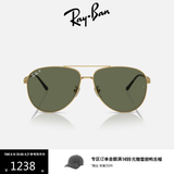 雷朋（RayBan）墨镜飞行员形金属太阳镜男女款偏光渐变户外眼镜0RB3712D 【偏光】001/9A金色镜框深绿色偏光镜片 62