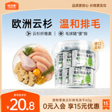 味当家宠物猫零食猫草片云杉助排毛冻干60g猫咪零食毛球克星肠道健康