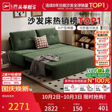 芝华仕（CHEERS）折叠沙发床一体两用2026新款小户型客厅出租屋芝华士6327绿1.81m
