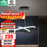 雷士（NVC）照明（NVC） 餐吊灯 时尚创意  餐厅灯 现代简约三头餐吊灯吧台灯 北欧餐吊  月环48W 暖白光