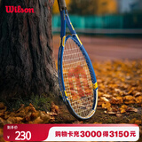 Wilson威尔胜初学者网球拍减震大拍面大学生入门单人网球拍