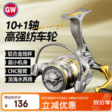 光威（GW）3000S型微物浅线杯天尊纺车轮鱼线轮路亚矶钓海钓远投渔轮子渔具