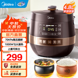 美的（Midea） 电压力锅 高压锅家用高压电压力煲智能预约电饭煲大容量多功能定时预约电饭煲电饭锅3-4-5-8人 【不粘易洁双圆釜】高压快煮 4.8L