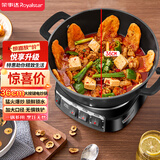 荣事达（Royalstar）电炒锅电蒸锅山东多用途锅家用铸铁锅炖煮不粘锅一体多功能电热锅电火锅 随机发货RS-FT36