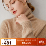 帕什【清cang】羊绒衫女100%山羊绒堆堆领12针提花针织毛衣 PS-21-09 无染色高雅驼 XL