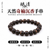 琅清绿奇楠沉香手串天然全沉水真品收藏顶级高端文玩手链女友8mm