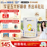 佳贝艾特羊奶粉 悦白婴幼儿奶粉 1段2段3段 荷兰原装原罐进口 新国标 1段400g*6罐