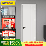 美心（Mexin）木门卧室门房间门厨房门免漆门实木质复合环保门@001定制尺寸 N577门扇门套-石墨匀质板内填