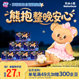 苏菲超熟睡柔棉感超长夜用卫生巾35cm4片*6包加大尾扇量多姨妈巾