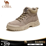 骆驼（CAMEL）男士马丁靴秋冬户外百搭运动休闲复古工装鞋 GE12235362 卡其 40