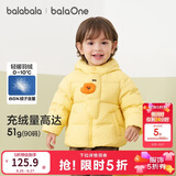 巴拉巴拉童装宝宝羽绒服男童冬装女童连帽外套萌趣新款面包服外套