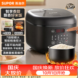苏泊尔（SUPOR）电饭煲4-5人大容量4升不粘锅家用多功能智能预约大面板触控微压煮饭煮粥电饭锅SF40FC0063