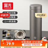 富光保温杯316男士商务办公茶水分离泡茶杯子水杯子商务生日礼物保冷