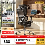 永艺新沃克Ultra+人体工学椅办公椅电脑椅电竞椅家用单人7D独立扶手 Ultra+黑升级【5D腰靠 7D扶手 4D颈枕 坐深可调】网 脚托款