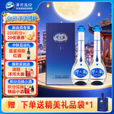 洋河梦之蓝M3 52度 500ml 双瓶装 绵柔浓香型高度白酒 中秋送礼