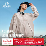 伯希和（Pelliot）【赵露思同款】小森林防晒衣女凉感透气皮肤衣外套12421220粉XXS