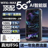 昌实【送一年流量】10000毫安5Ghz随身wifii6全国流量三网通免插卡2026款充电宝无限无线移动路由器 1万毫安【黑色高配16核16天线】充电宝上网二合一