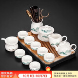 琦轩源羊脂玉白瓷功夫茶具套装带茶盘办公室家用千里江山盖碗茶杯整套