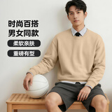 【京东直采】重磅圆领长袖t恤男打底衫半袖情侣上衣t恤衫 圆领卫衣-米杏 55%棉 XL (130-155斤)