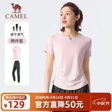 骆驼（CAMEL）运动套装女装新款跑步瑜伽健身短袖长裤弹力两件套休闲运动服