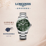 浪琴（LONGINES）瑞士手表 康卡斯潜水系列 男士钢带机械表L37814066