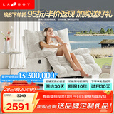 LAZBOY乐至宝北极星懒人沙发摇摇椅手动单人沙发躺椅客厅【7天发】