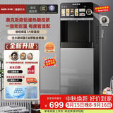 奥克斯（AUX）（AUX）家用快速加热饮水机 旋钮调温触控屏显即热即饮下置灰色温热款YJX-02