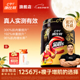 康比特（CPT）增肌粉 益生菌瘦人增肌蛋白粉增重高碳水 MASS健身男女含乳清蛋白 【京仓发货-自然沁爽】椰香奶茶 1磅*1桶 尝鲜
