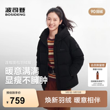 波司登（BOSIDENG）26年秋冬新款羽绒服90绒情侣连帽休闲百搭保暖外套B260245112XS 黑色8056 M 165/88A 体重约125-140斤