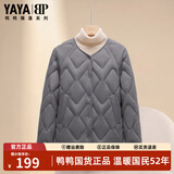 鸭鸭（YAYA）轻薄羽绒服女士短款秋冬季新款百搭时尚休闲小个子小香风排骨外套 远雾灰色 L (建议125-140斤)
