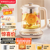 荣事达（Royalstar）养生壶煮茶壶烧水壶电热水壶开水壶恒温壶家用办公室玻璃花茶壶热奶器1.8L预约保温滤网YSH18L19B