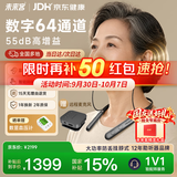 未来客（vlk）老人助听器老年人耳聋耳背专用挂脖式隐形降噪N13M送长辈国庆礼物
