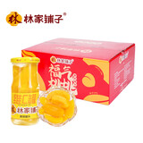 林家铺子黄桃罐头  礼盒装  258g*10罐