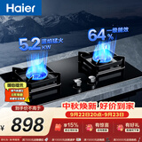 海尔（Haier）【咨询客服购新款联动灶】燃气灶天然气双灶 家用台嵌两用 5.2kw猛火 64%热效率 烟灶联动BE58