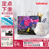 bebetour爱丽丝奇缘拉拉裤4XL28片舒适【品牌直供 安心品质】