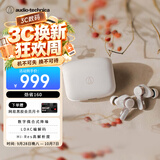 铁三角ATH-TWX7 真无线蓝牙耳机 【主动降噪】入耳式长续航 适用华为苹果小米耳机 白色 节日礼物