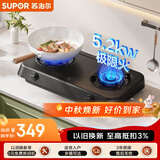 苏泊尔（SUPOR）MT01燃气灶煤气灶具双灶5.2KW大火力台式面板合金炉头双环火焰均匀受热天然气DT02