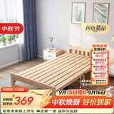 彭友家私 折叠床 单人床实木床午休床办公室休息床行军床 1.0米宽 PY-ZD10