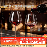 青苹果水晶玻璃红酒杯468ml*2只 激光冷切勃艮第高脚杯国庆结婚待客家用