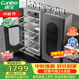 康宝（Canbo）【新国标】304不锈钢消毒柜家用台立式婴儿奶瓶碗筷高温烘干二星热风碗柜【政府补贴】XDZ140-KT