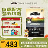 愛肯拿（ACANA）狗粮 成犬小型犬 全价通用无谷鱼禽配方进口犬粮6kg效期27/1