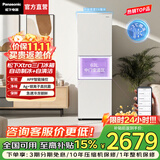松下（Panasonic）【国家补贴】Xtra冰箱家用小型300升三开门电冰箱小户型超薄自动制冰风冷无霜冷冻锁鲜XC30GEC-W 白色【中门变温】