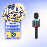 屁颠虫（Hifier）X9爵士黑 无线蓝牙麦克风 话筒音箱一体手机麦 户内外网络k歌听歌 主持演讲 网课教学话筒 